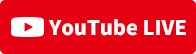 YouTube LIVE