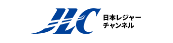 日本レジャーチャンネル