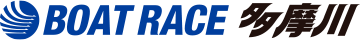 ボートレース多摩川